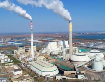 国度沉点项目高效低排锅炉示范工程全面进入施工阶段