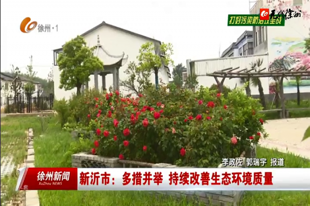 3万吨点火+1.5万吨填埋!光大绿色环保新沂项目10月打算投产