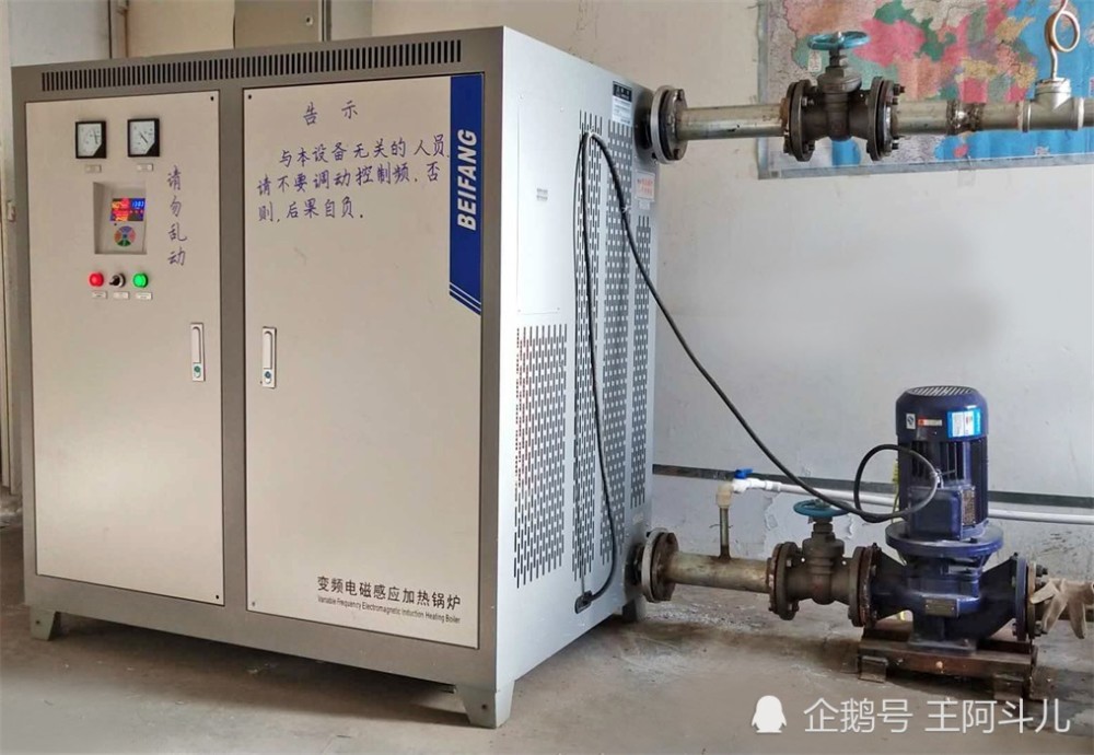 情系新疆煤改电，，，，，，，进驻乌鲁木齐、伊犁，，，，，，，助力冬季清洁取暖