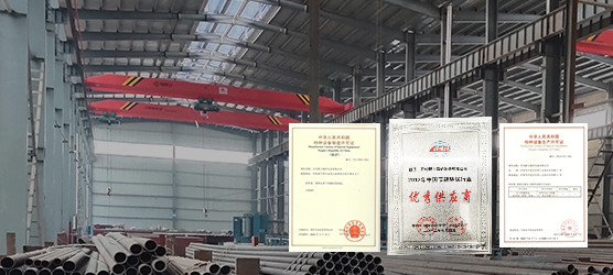 918搏天堂锅炉荣誉证书