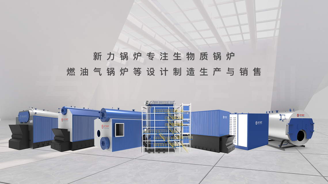锅炉是特种设备吗？？？？？？锅炉使用当苦衷项你相识吗？？？？？？