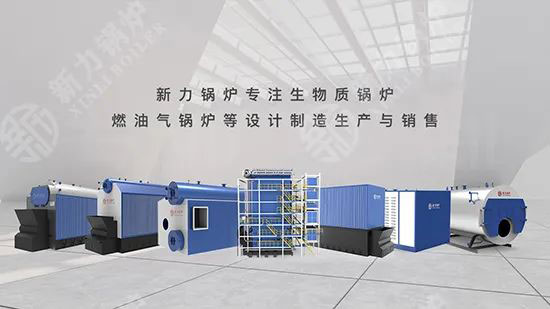 可持续发展的力量，，，，，918搏天堂锅炉生物质锅炉为社会创造环保价值