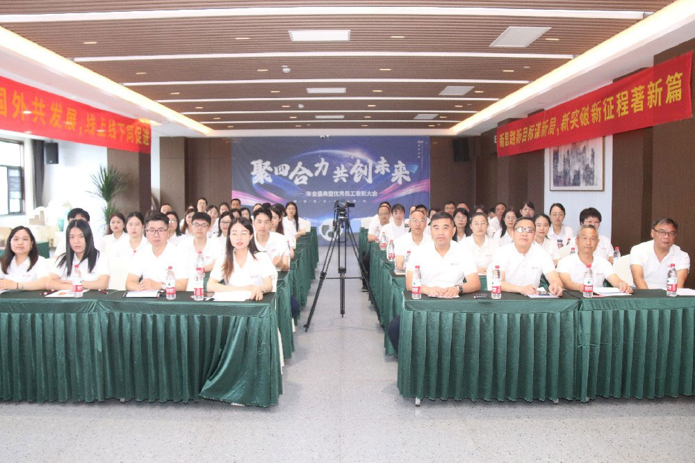 杰出绝伦！918搏天堂锅炉2022年度盛会圆满闭幕，，，，，，，感恩与激情同业