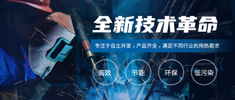 918搏天堂锅炉生物质锅炉：高效环保的卓越之选