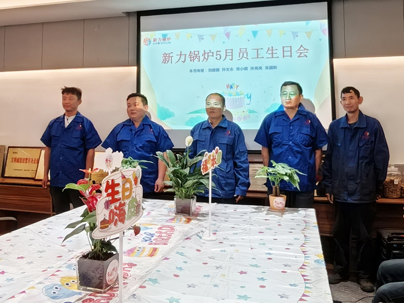 “粽”情于心，，，，，，，温暖于杏转—918搏天堂锅炉五月生日会温情演出